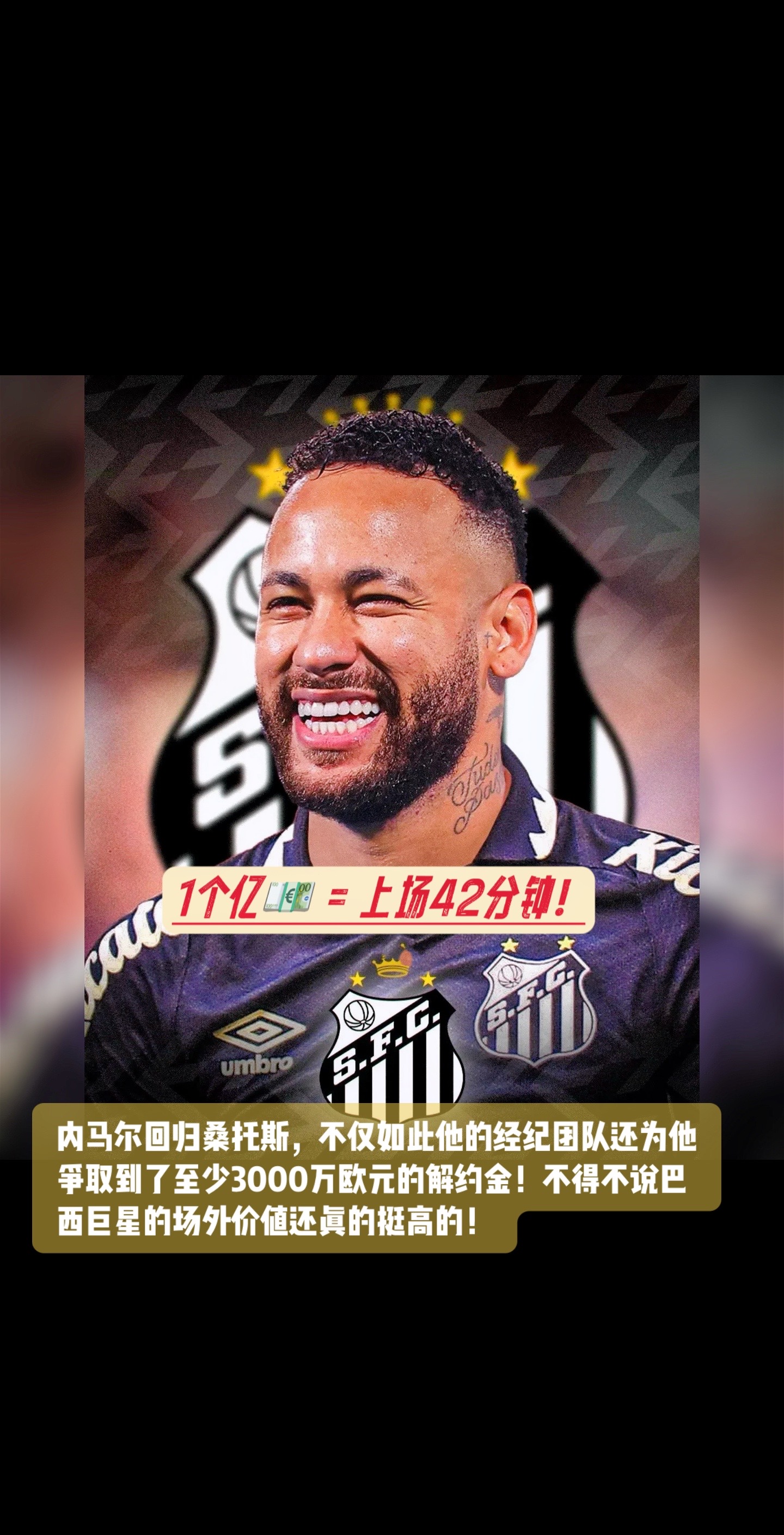 九游账号登录中心官网-内马尔正式宣布退役时间