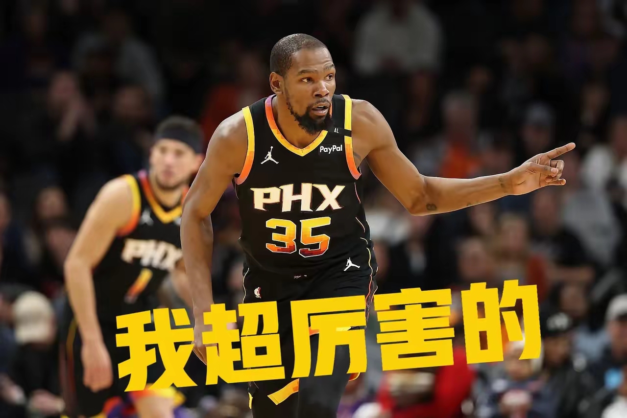 九游账号登录-杜兰特复出比赛