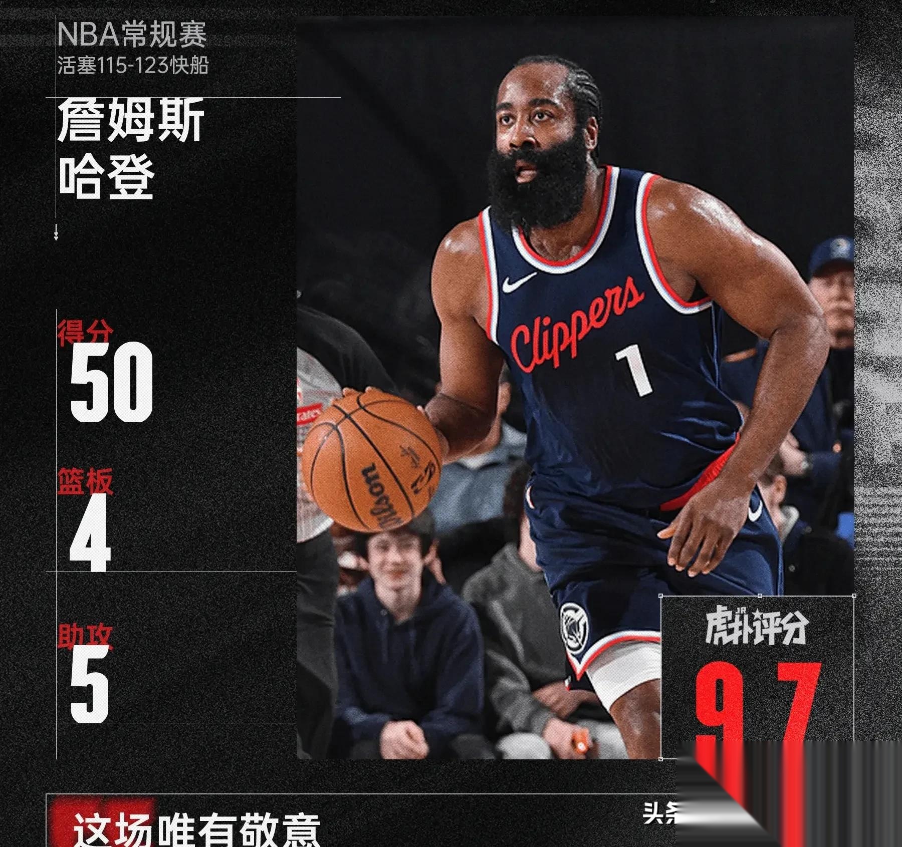 九游账号登录-哈登官方宣布持续失利新规，TES引发争议！再创辉煌时刻(Homme回应TES比赛失利)