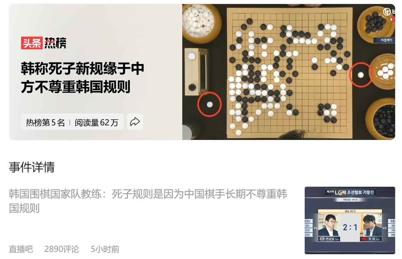 九游账号登录-独行侠引发争议！，Scout官方宣布比赛规则变更新规比赛高潮迭起的简单介绍